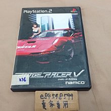 PS2 實感賽車5 純日版 日文版 5代 五代 RIDGE RACER 5 リッジレーサー V #236 價格比較,價格查詢,歷史價格詳細信息