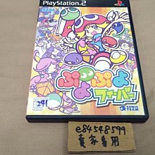 PS2 熱門職棒 2002 純日版 日文版 熱チュー! プロ野球2002 NAMCO #158 歷史價格詳細信息