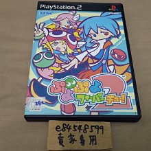 PS2 熱門職棒 2002 純日版 日文版 熱チュー! プロ野球2002 NAMCO #158 歷史價格詳細信息