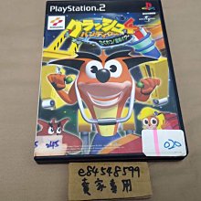 BANDICOOT小眾針織反戴貝雷帽男女秋冬文藝前進帽子日系復古字母畫 歷史價格詳細信息