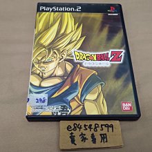 日版 七龍珠Z DOKKAN BATTLE 六周年 超賽藍貝吉塔  爆裂激戰 6TH 歷史價格詳細信息