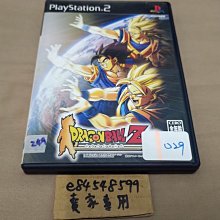 日版 七龍珠Z DOKKAN BATTLE 六周年 超賽藍貝吉塔  爆裂激戰 6TH 歷史價格詳細信息