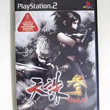 PS2 天誅紅-忍殺/彩女/凜 Tenchu Kurenai 日文版 直購價600元 桃園《蝦米小鋪》 歷史價格詳細信息