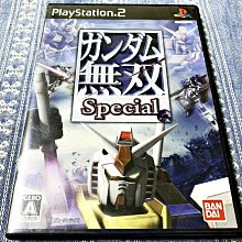 幸運小兔 PS2 潛龍諜影 2 Metal Gear Solid PlayStation2 日版 E4/D2 歷史價格詳細信息