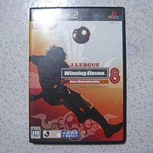 PS2 實況足球 2009 純日版 日文版 封面 梅西 WORLD SOCCER Winning Eleven #207 歷史價格詳細信息