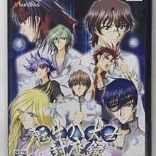 PS2日版潛龍諜影2真實之影 歷史價格詳細信息