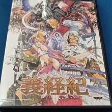 PS2 義經紀 日文版 直購價400元 桃園《蝦米小鋪》 歷史價格詳細信息