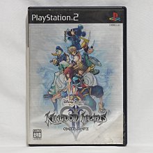 王國之心2~官方完全攻略【消費滿1500這本書減70】 歷史價格詳細信息