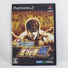 北斗神拳 最後一幕 (Yanoman, 1000片, 10-1476, 日本拼圖) 歷史價格詳細信息