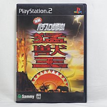 PS2 獸人格鬥3 Bloody Roar 3 日文版 直購價1500元 桃園《蝦米小鋪》 歷史價格詳細信息