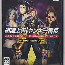 PS2 SIMPLE 2000系列 Vol.51 THE 戰艦 歷史價格詳細信息