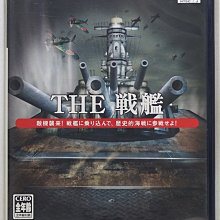PS2 SIMPLE2000 Vol.8 網球【原版實體光碟 】日版 歷史價格詳細信息