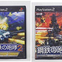 PS2 鋼之鍊金術師 無法飛翔的天使 鋼鍊 近無刮 純日版 日文版 Fullmetal Alchemist #223 歷史價格詳細信息
