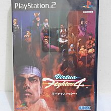 Play Station 快打旋風ZERO2 Street Fighter Zero 2 無側標 DD0052 歷史價格詳細信息