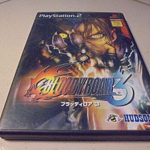 PS2 獸人格鬥3 Bloody Roar 3 日文版 直購價1500元 桃園《蝦米小鋪》 價格比較,價格查詢,歷史價格詳細信息