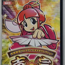 PS2 大都技研公式柏青嫂模擬機 押忍！番長 日版 歷史價格詳細信息