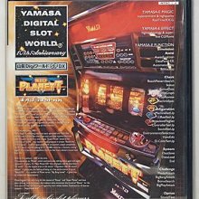 PS2 世界夢幻足球 日版 WORLD FANTASISTA 歷史價格詳細信息