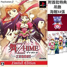 【二手遊戲】PS2 街頭籃球 3對3 街頭 籃球 鬥牛 THE STREET BASKETBALL 3 ON 3 英文版 歷史價格詳細信息