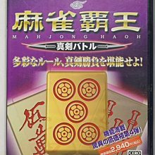 PS2 真實犯罪 洛城街頭【原版實體光碟 】True Crime Streets Of L.A. 日版 歷史價格詳細信息