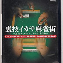 PS2 Simple 2000 Series Vol. 13 女孩的愛情冒險【原版實體光碟 】 歷史價格詳細信息