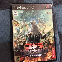 PS2 獸人格鬥3 Bloody Roar 3 日文版 直購價1500元 桃園《蝦米小鋪》 歷史價格詳細信息