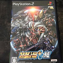 天空艾克斯 600免運 PS2 日版 第 3 次 超級機器人大戰 α 終焉的銀河 歷史價格詳細信息