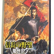 PS2 信長之野望 蒼天錄【原版實體光碟 】日版 歷史價格詳細信息