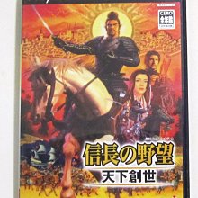 PS2 信長之野望 蒼天錄【原版實體光碟 】日版 歷史價格詳細信息
