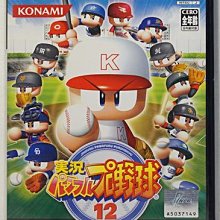 PS2 實況世界足球 2000 純日版 日文版 WORLD SOCCER 実況ワールドサッカー #132 歷史價格詳細信息