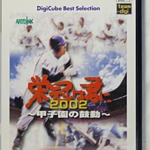 PS2原版片 榮耀與你2002 甲子園的鼓勵 純日版全新品【出清特賣會】台中星光電玩 歷史價格詳細信息
