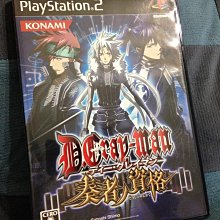 [免運]驅魔格雷少年 神田 Hallow亞連沃克 三代(黑紅版) COSPLAY鞋#葡東動漫 歷史價格詳細信息