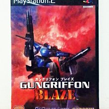 PS2 殺戮鷲獅 遊戲光碟 日版 全新未拆封 價格比較,價格查詢,歷史價格詳細信息