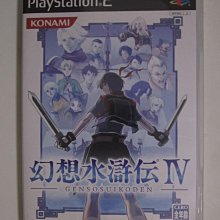 PS2 幻想聲光世界 Rez 純日版 日文版 レズ SEGA #322 歷史價格詳細信息