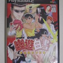 PS2 幽靈王國 Phantom Kingdom 日文版 直購價400元 桃園《蝦米小鋪》 歷史價格詳細信息