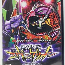 PS2 實戰柏青嫂必勝法 猛獸王 歷史價格詳細信息