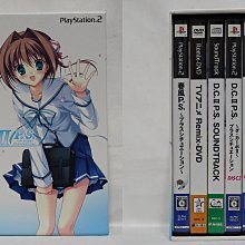 PS2 初音島 2 精裝限定版【原版實體光碟 】PS2 D.C. II 日版 價格比較,價格查詢,歷史價格詳細信息