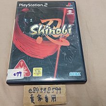 PS2 忍/男忍 Shinobi 日文版 直購價400元 桃園《蝦米小鋪》 歷史價格詳細信息