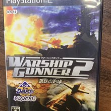 PS2 鋼之鍊金術師 無法飛翔的天使 鋼鍊 近無刮 純日版 日文版 Fullmetal Alchemist #223 歷史價格詳細信息