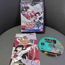 PS2 義經紀 日文版 直購價400元 桃園《蝦米小鋪》 歷史價格詳細信息