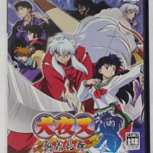 PS2 義經紀 日文版 直購價400元 桃園《蝦米小鋪》 歷史價格詳細信息
