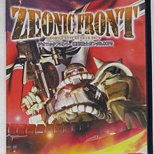 PS2原版片  實戰柏青嫂必勝法！ 北斗之拳 SE  純日版全新品【特價優惠】台中星光電玩 歷史價格詳細信息