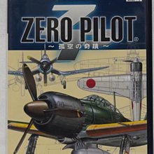PS2原版片  飛空英雄  純日版全新品【出清特賣會】台中星光電玩 歷史價格詳細信息