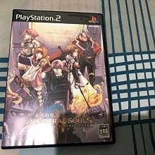 天空艾克斯 600免運 日版 PS2 光明與黑暗續篇 歷史價格詳細信息