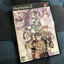 天空艾克斯 600免運 日版 PS2 光明與黑暗續篇 歷史價格詳細信息