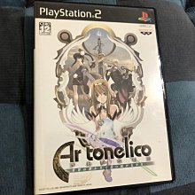 天空艾克斯 600免運 日版 PS2 光明與黑暗續篇 歷史價格詳細信息