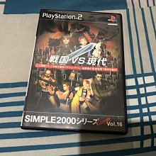 天空艾克斯 600免運 日版 PS2 光明與黑暗續篇 歷史價格詳細信息