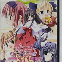 PS2 初音島 2 精裝限定版【原版實體光碟 】PS2 D.C. II 日版 歷史價格詳細信息