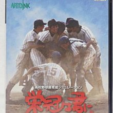 PS2 君吻  EB收藏集＋【原版實體光碟 】日版 歷史價格詳細信息