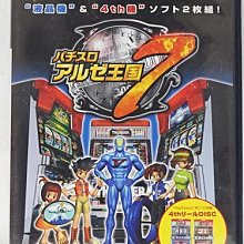 PS2 青春鼓王/狂熱鼓手/爵士鼓高手 DrumMania 日文版  直購價500元 桃園《蝦米小鋪》 歷史價格詳細信息