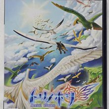 PS2原版片  飛空英雄  純日版全新品【出清特賣會】台中星光電玩 歷史價格詳細信息